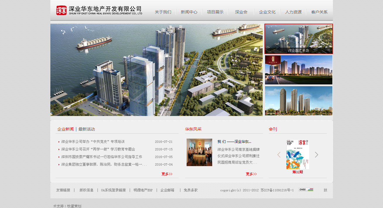 深圳市牧星策划设计有限公司