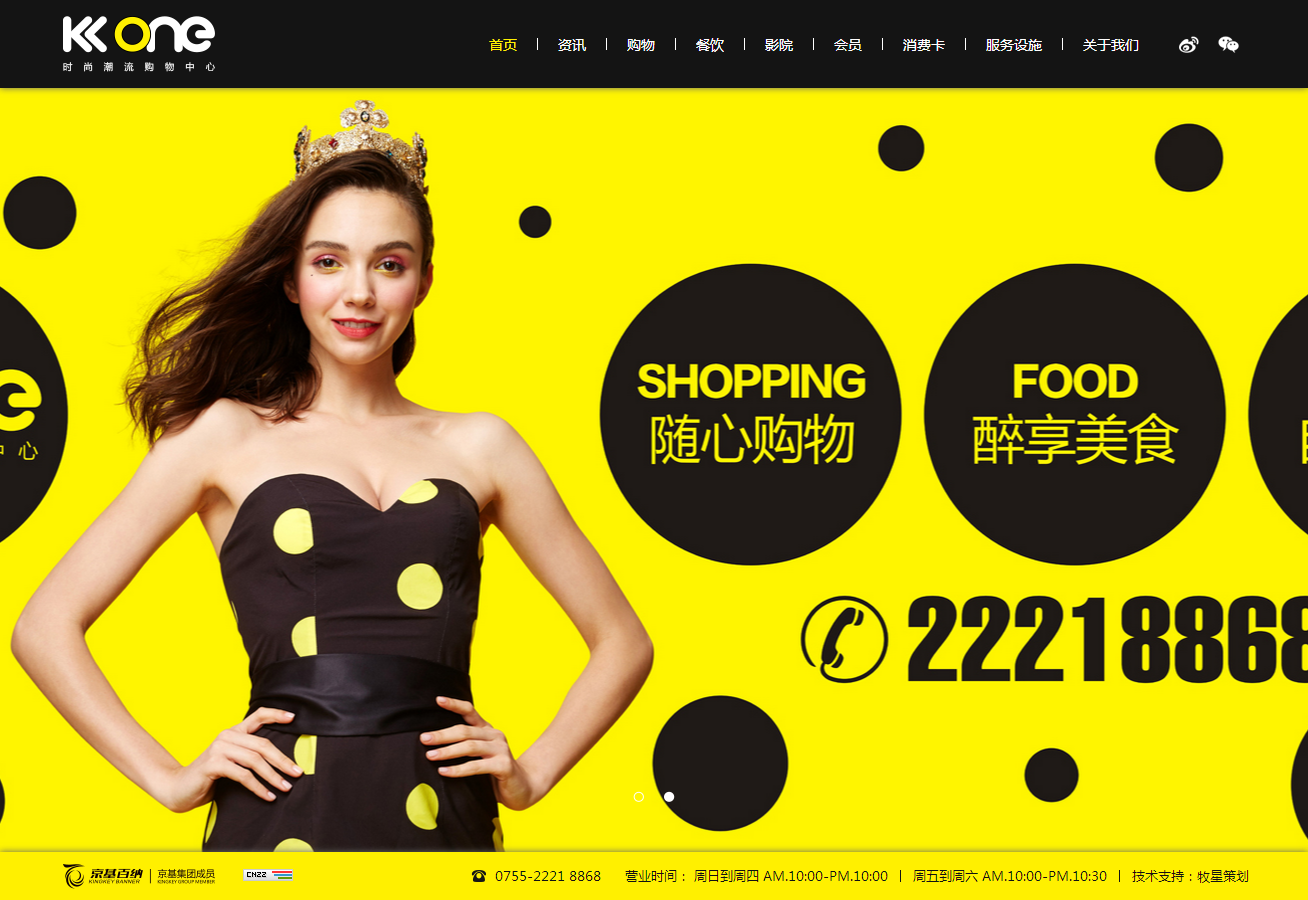 深圳市牧星策划设计有限公司
