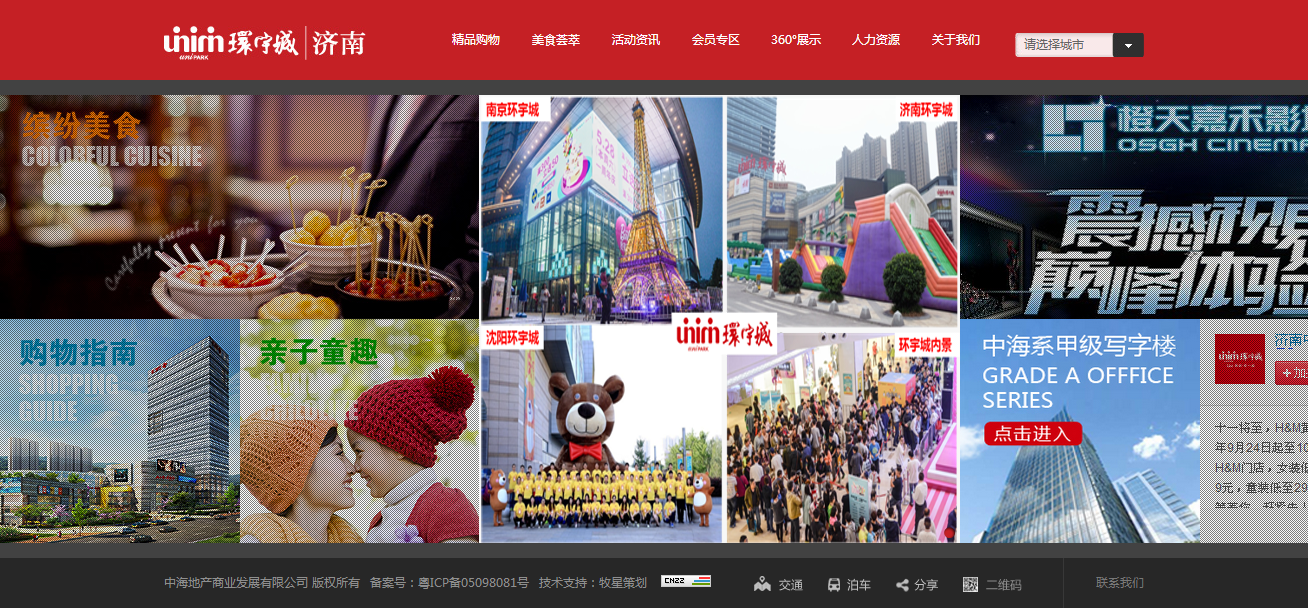 深圳市牧星策划设计有限公司