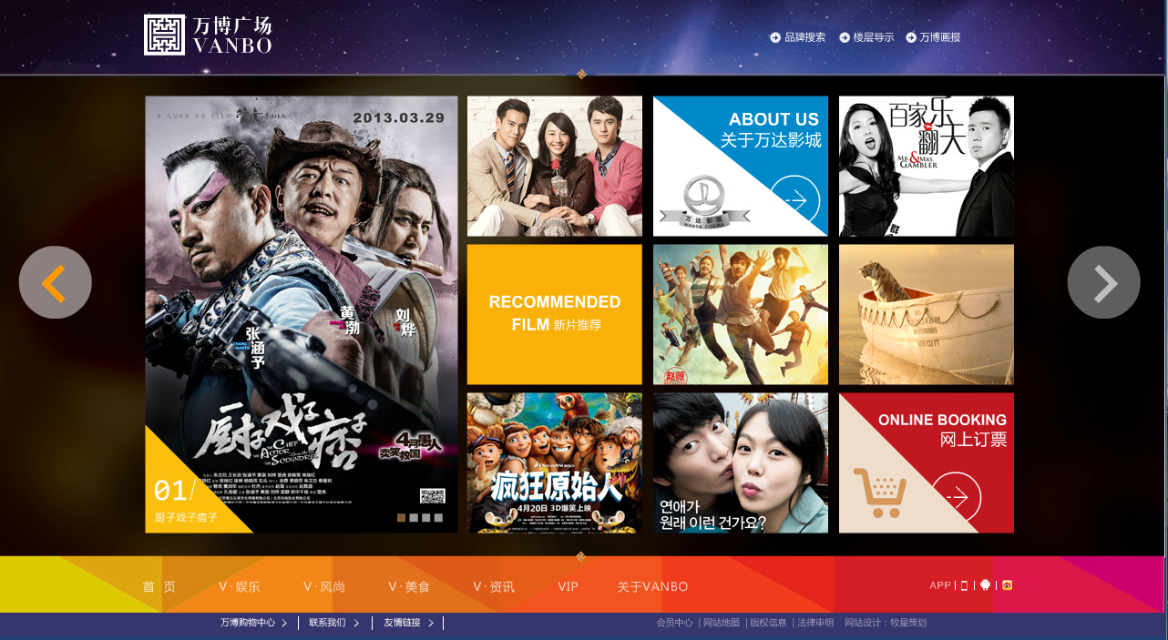 深圳市牧星策划设计有限公司