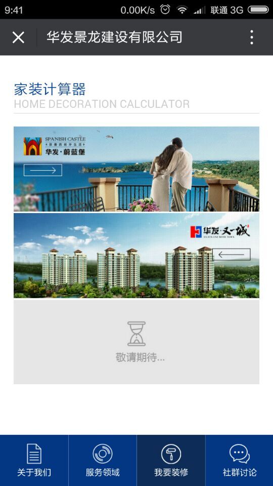 深圳市牧星策划设计有限公司