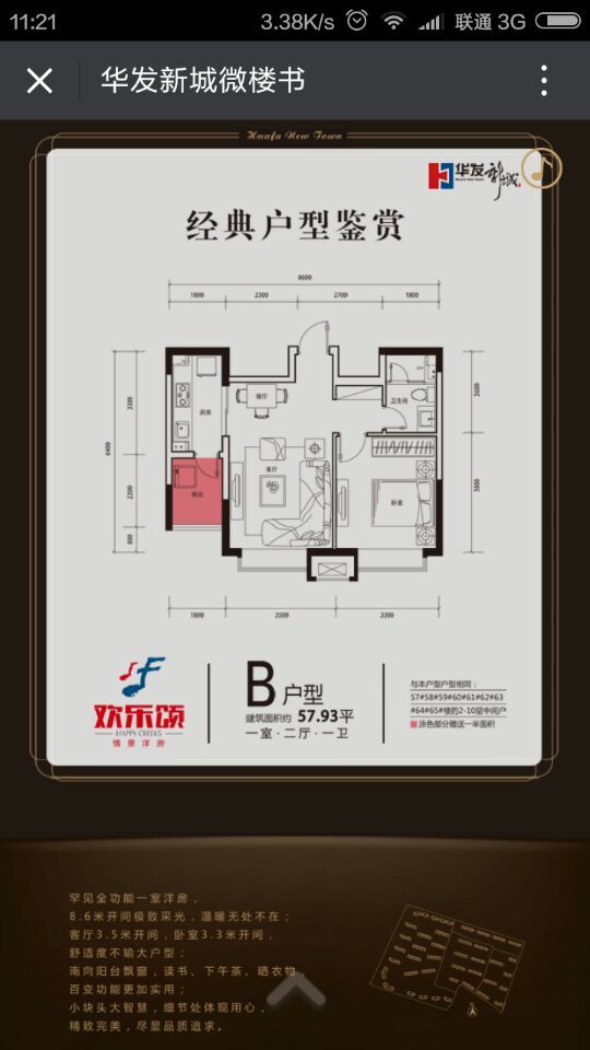 深圳市牧星策划设计有限公司