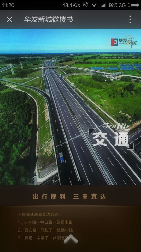 深圳市牧星策划设计有限公司