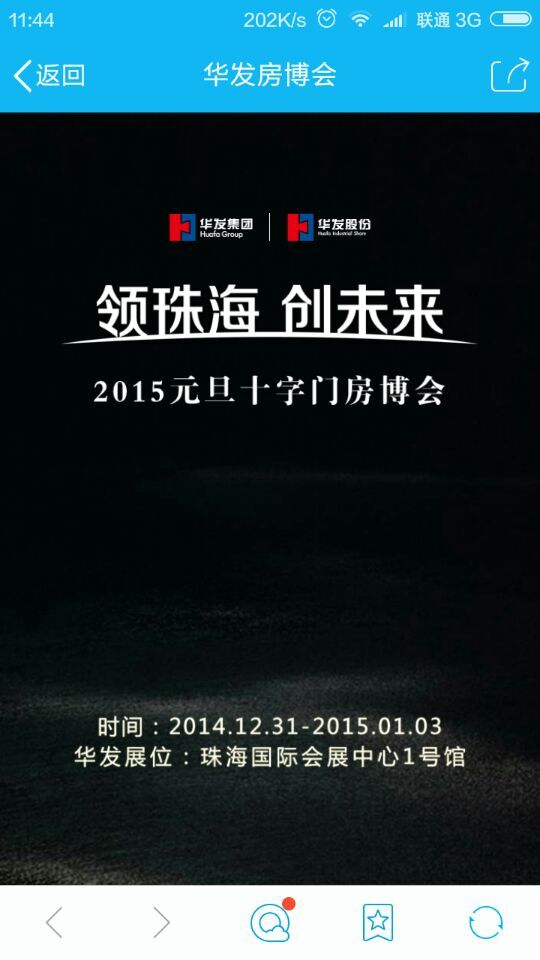 深圳市牧星策划设计有限公司