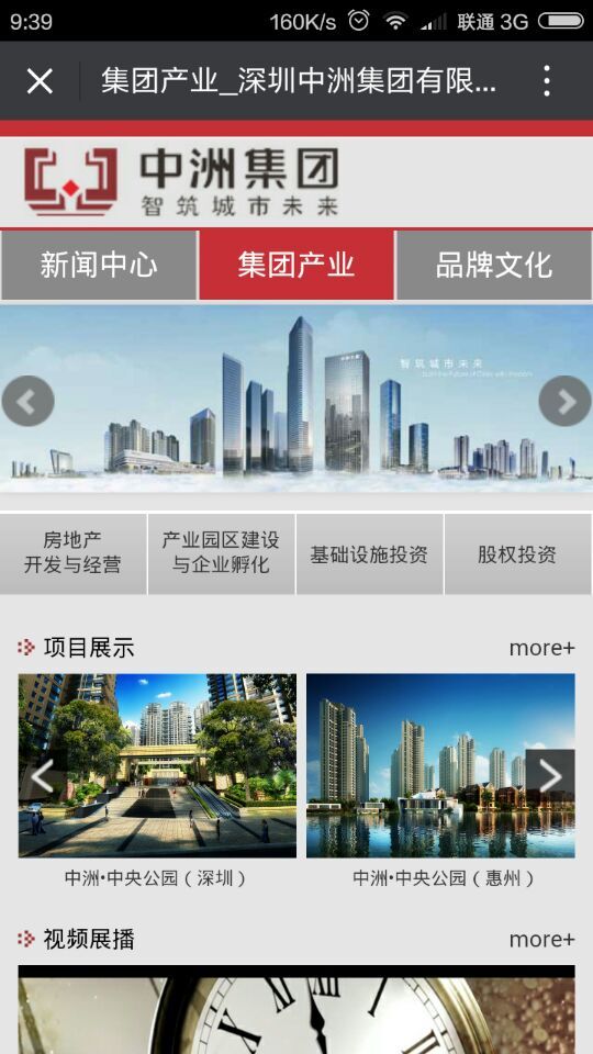 深圳市牧星策划设计有限公司