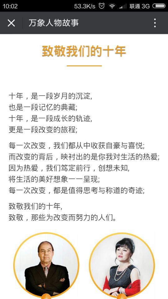 深圳市牧星策划设计有限公司