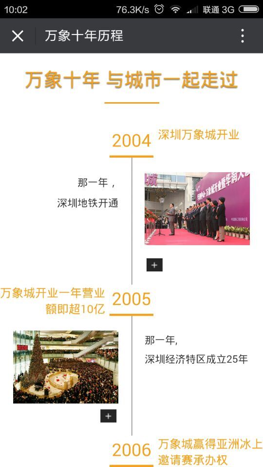 深圳市牧星策划设计有限公司