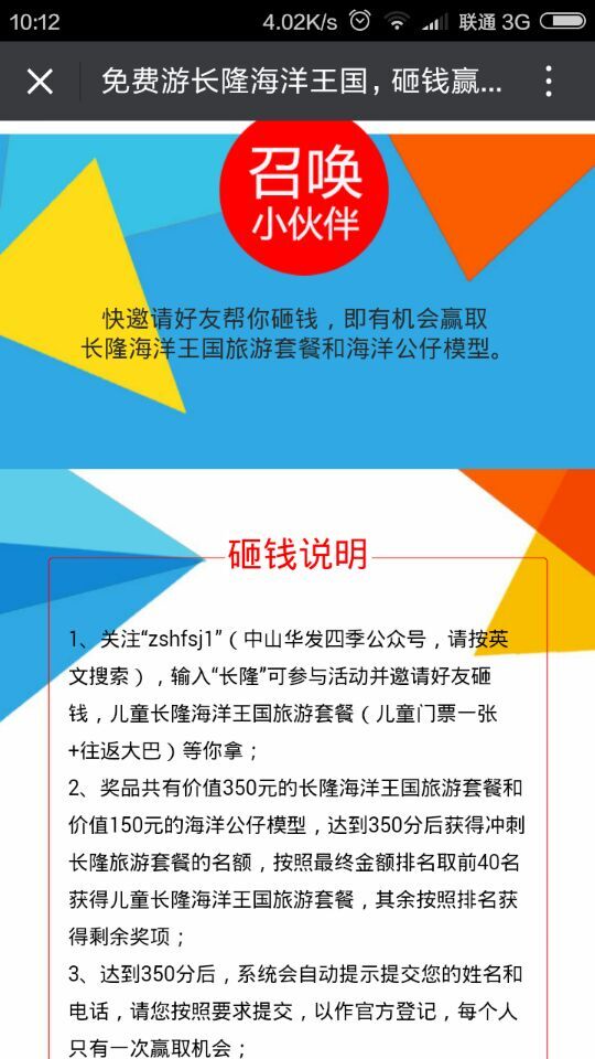 深圳市牧星策划设计有限公司