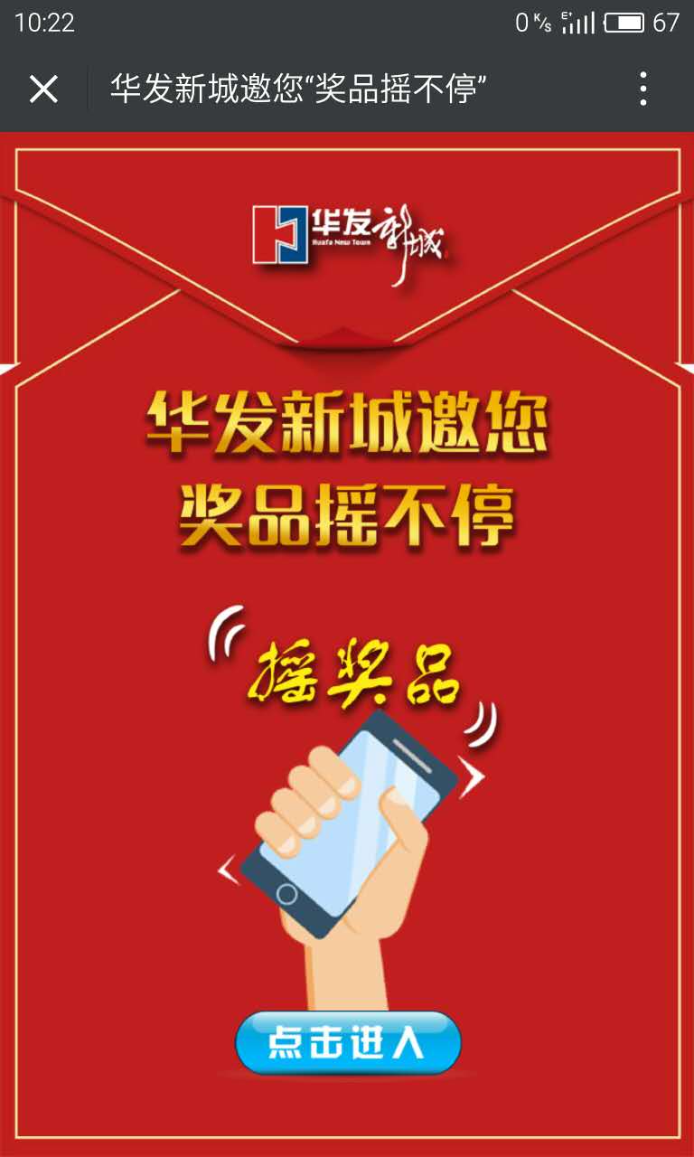 深圳市牧星策划设计有限公司1