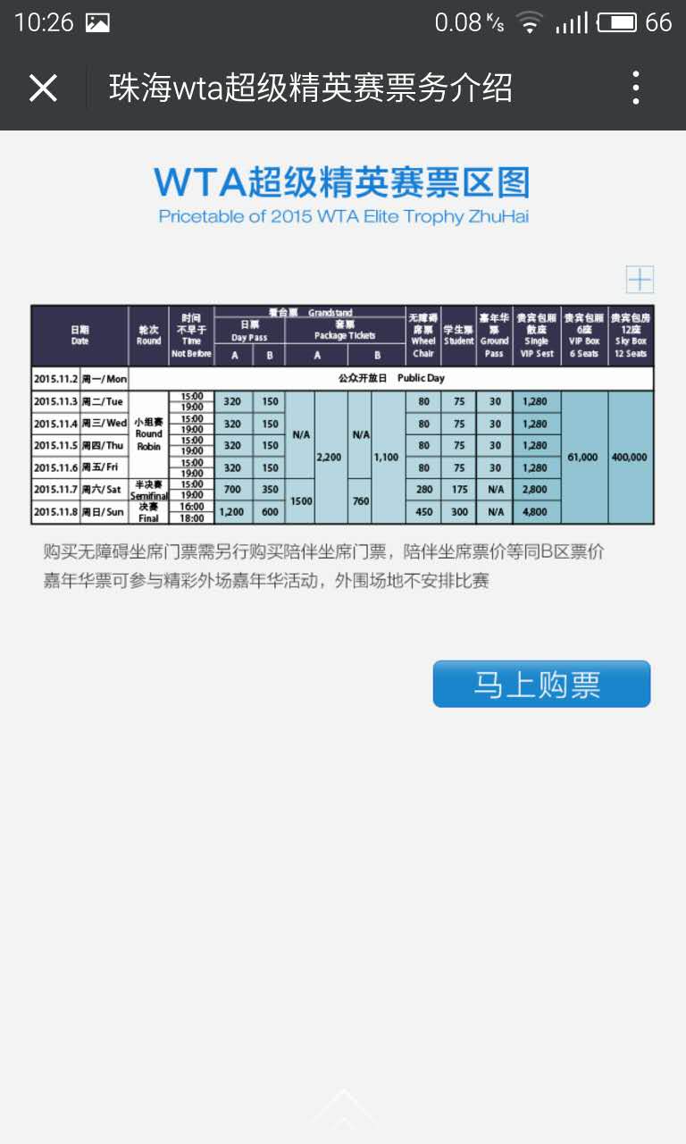 深圳市牧星策划设计有限公司