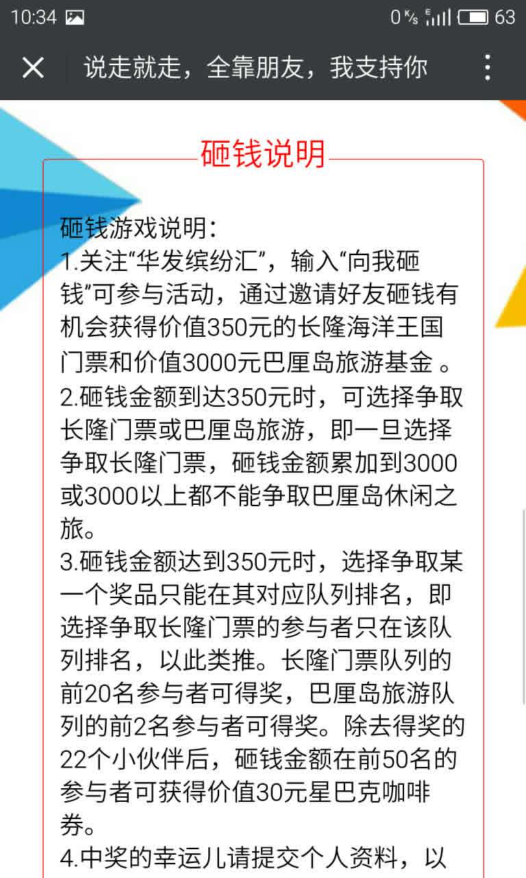 深圳市牧星策划设计有限公司