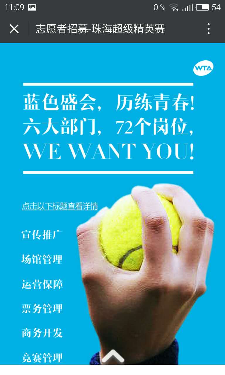 深圳市牧星策划设计有限公司