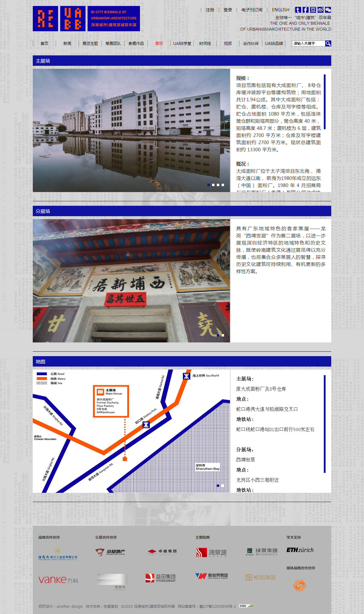 深圳市牧星策划设计有限公司