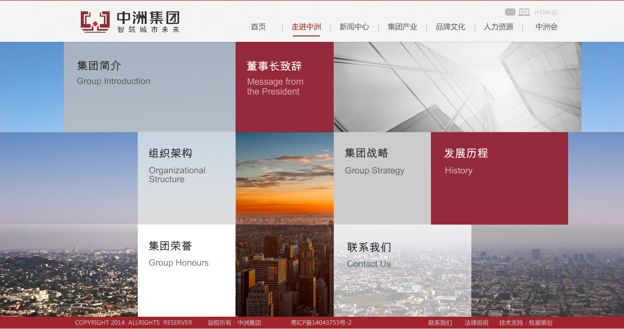 深圳市牧星策划设计有限公司