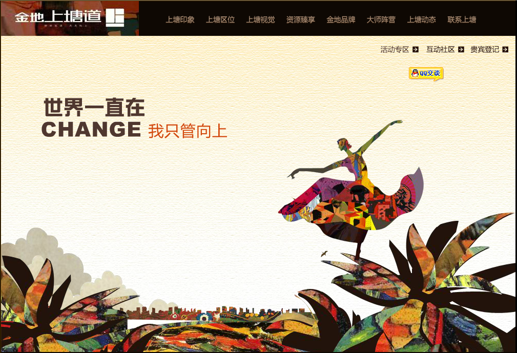 深圳市牧星策划设计有限公司