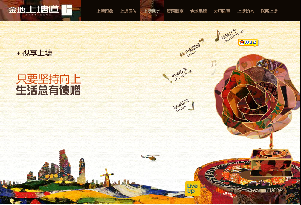 深圳市牧星策划设计有限公司