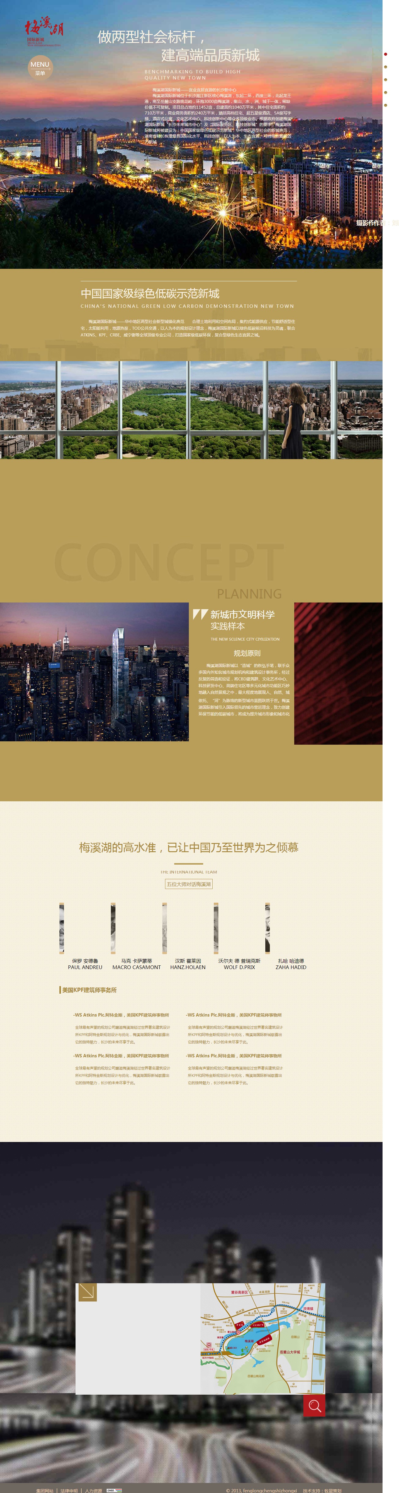 深圳市牧星策划设计有限公司