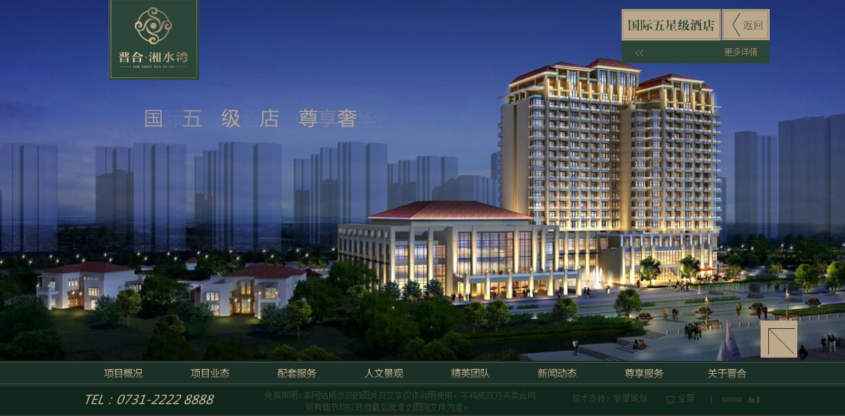 深圳市牧星策划设计有限公司