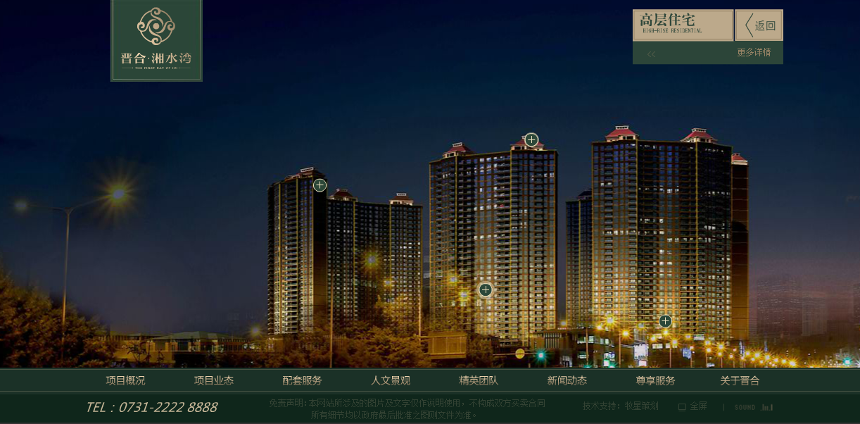 深圳市牧星策划设计有限公司
