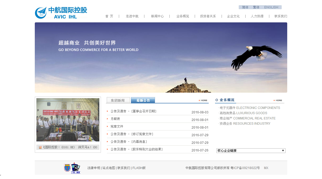 深圳市牧星策划设计有限公司