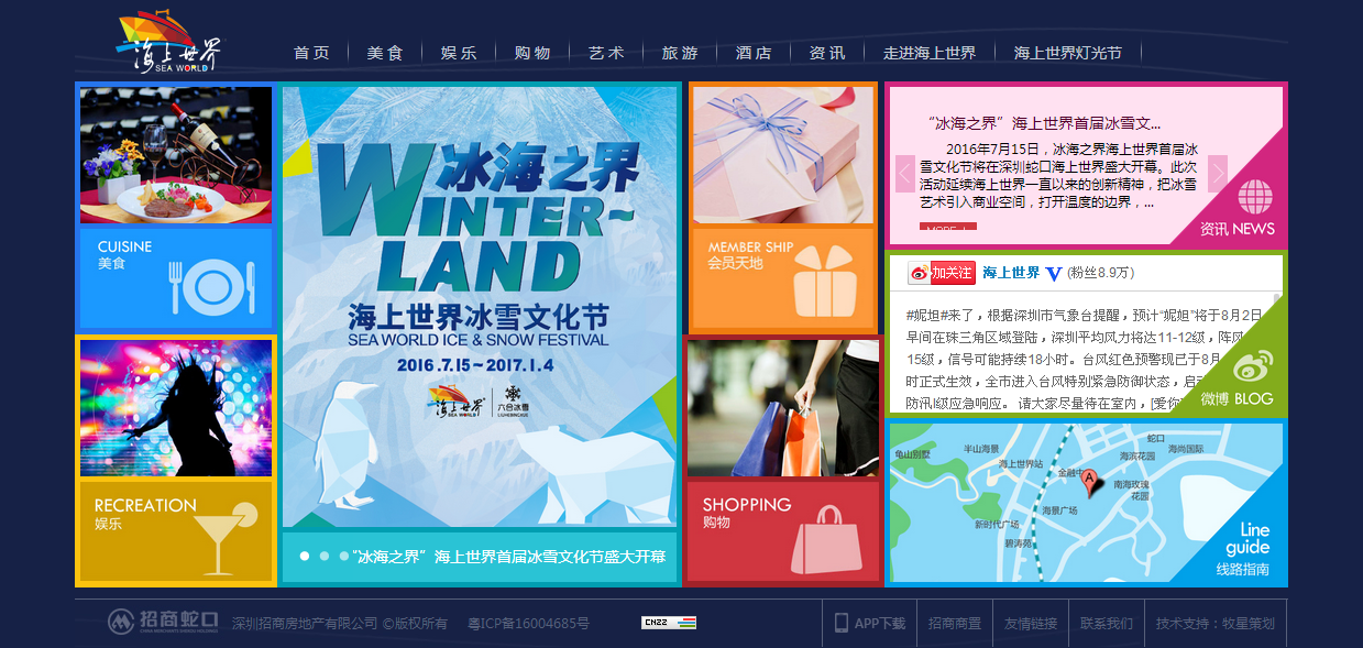 深圳市牧星策划设计有限公司
