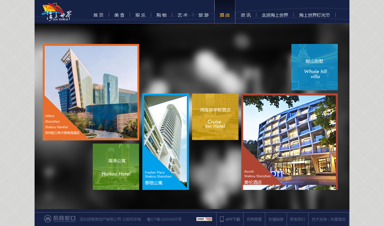 深圳市牧星策划设计有限公司
