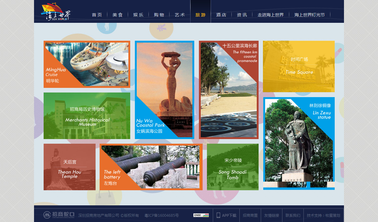 深圳市牧星策划设计有限公司