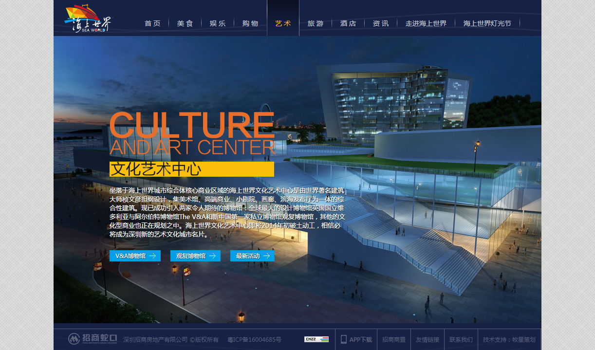 深圳市牧星策划设计有限公司