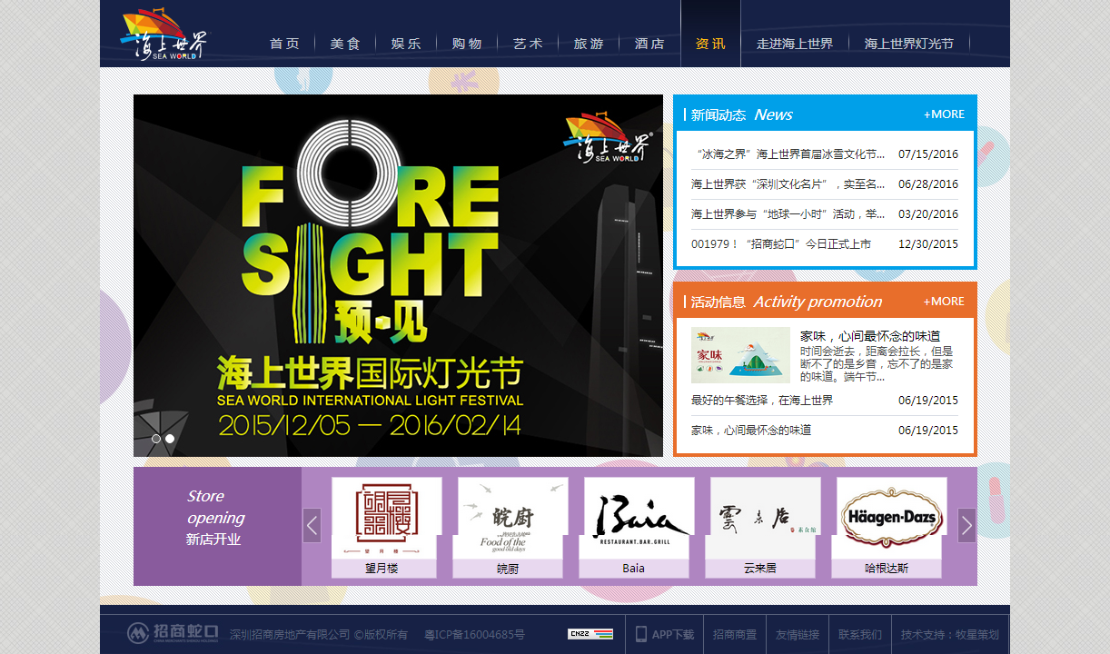 深圳市牧星策划设计有限公司