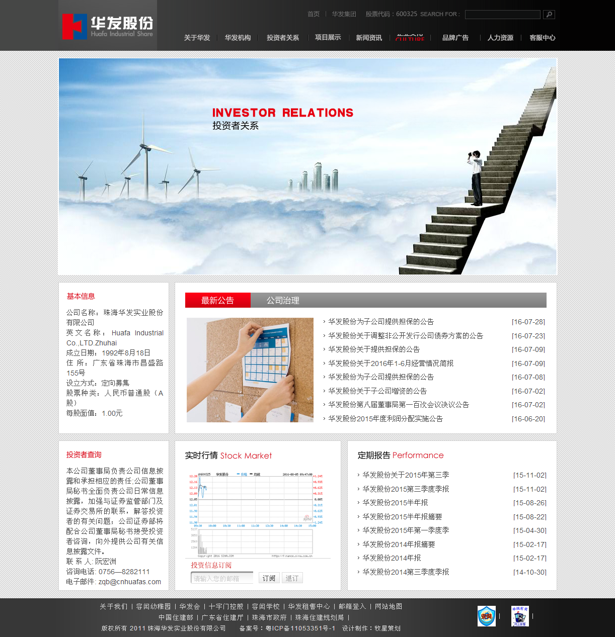 深圳市牧星策划设计有限公司