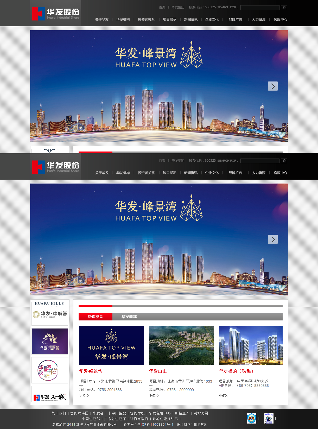 深圳市牧星策划设计有限公司