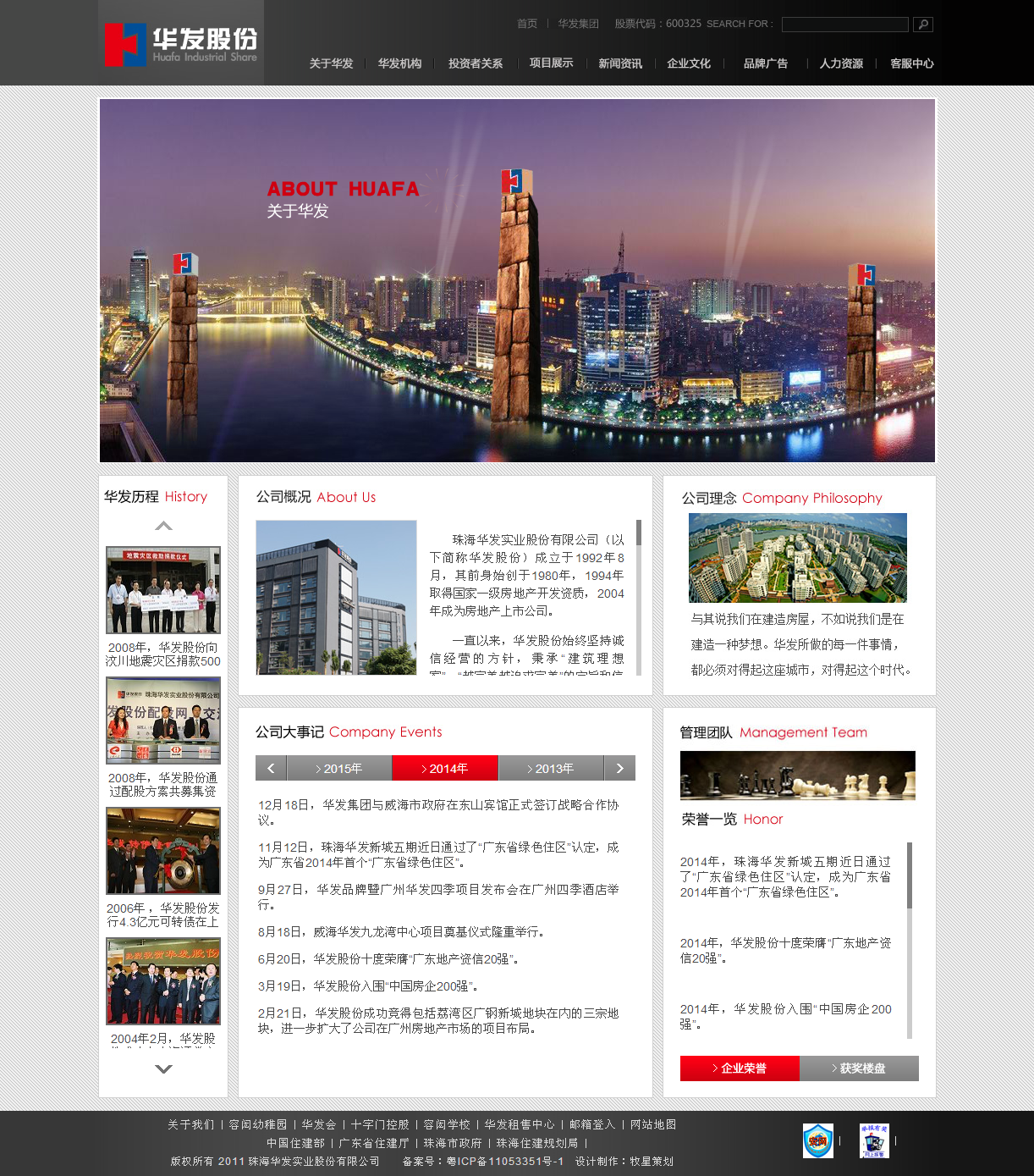 深圳市牧星策划设计有限公司
