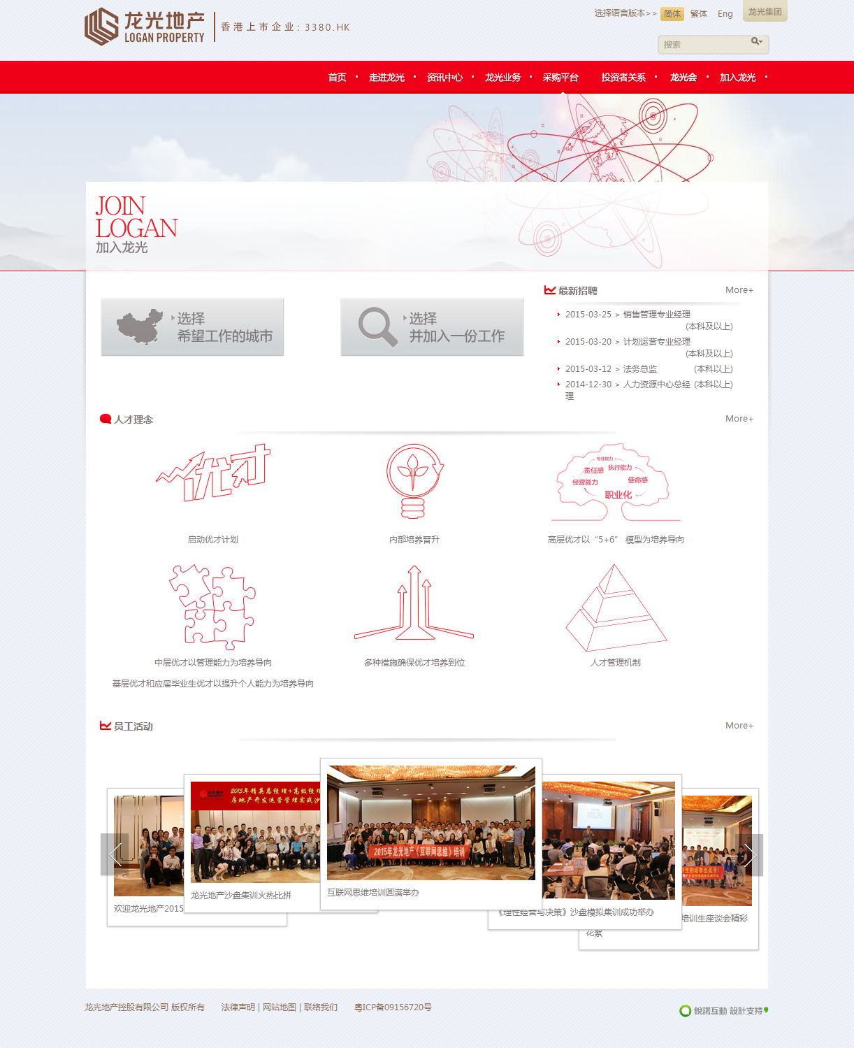 深圳市牧星策划设计有限公司