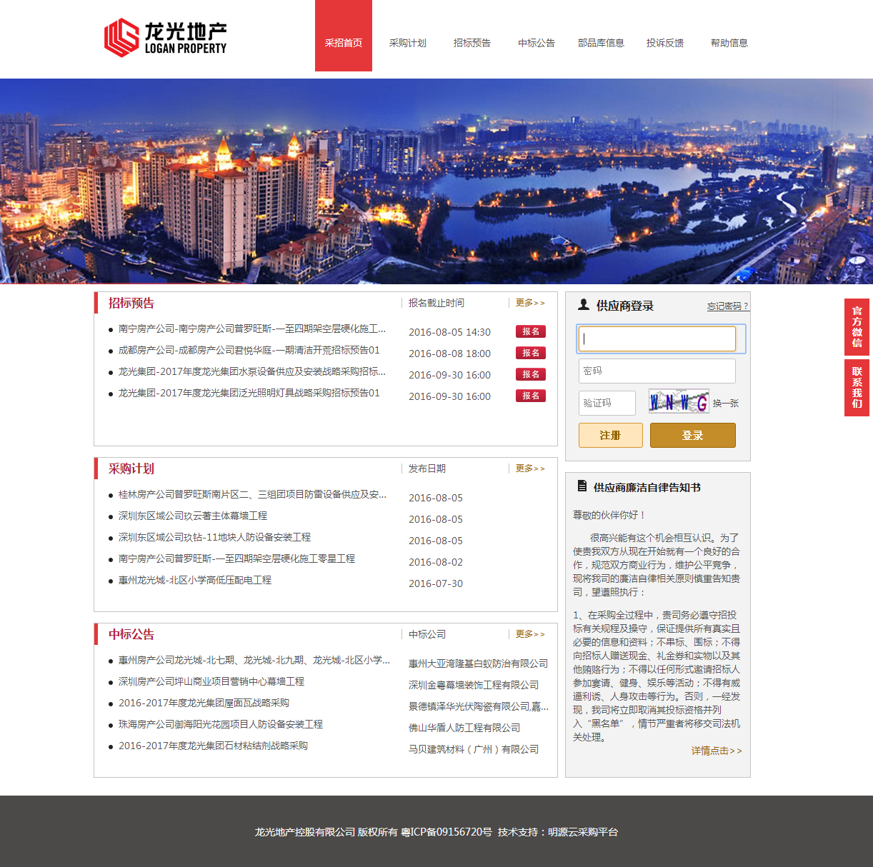 深圳市牧星策划设计有限公司