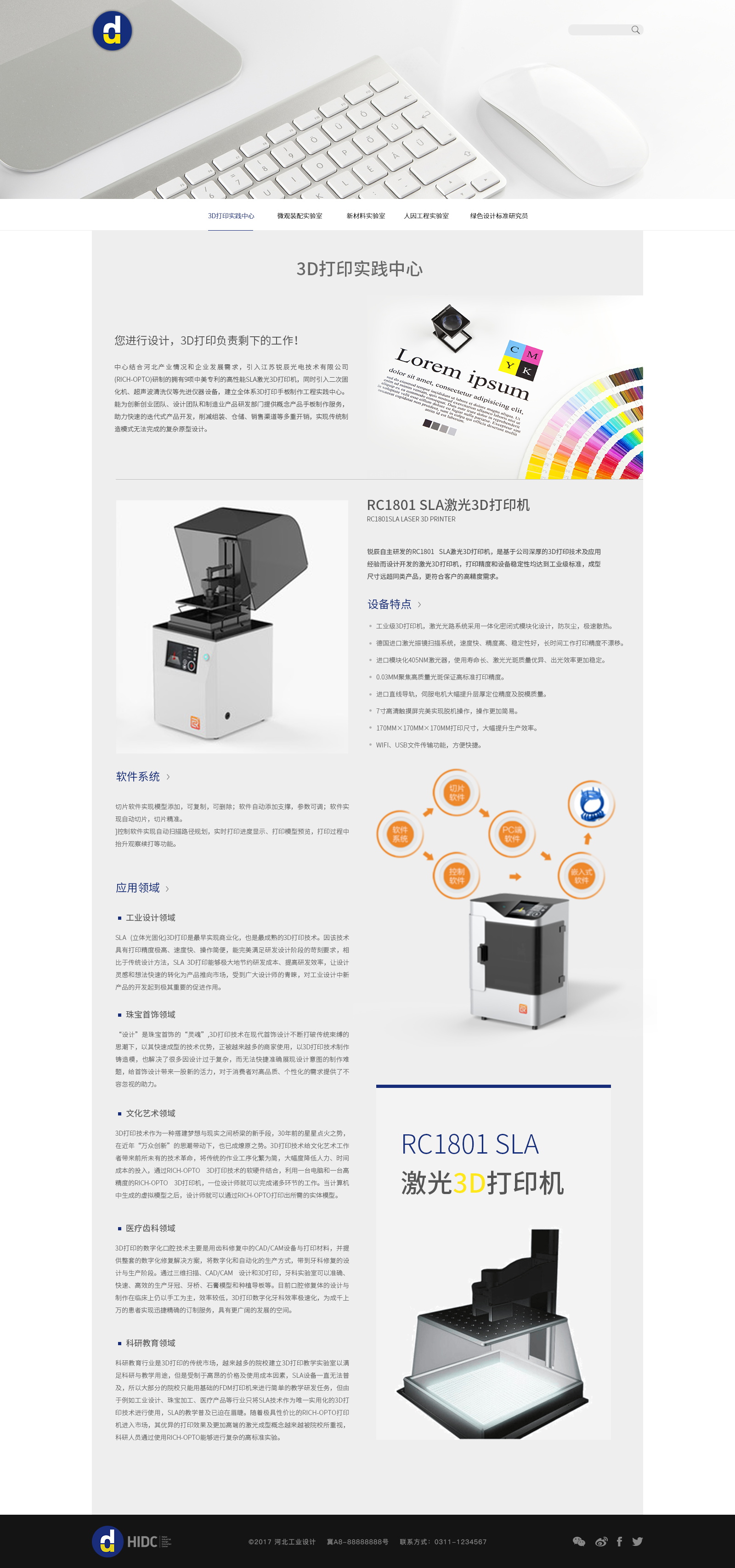 深圳市牧星策划设计有限公司