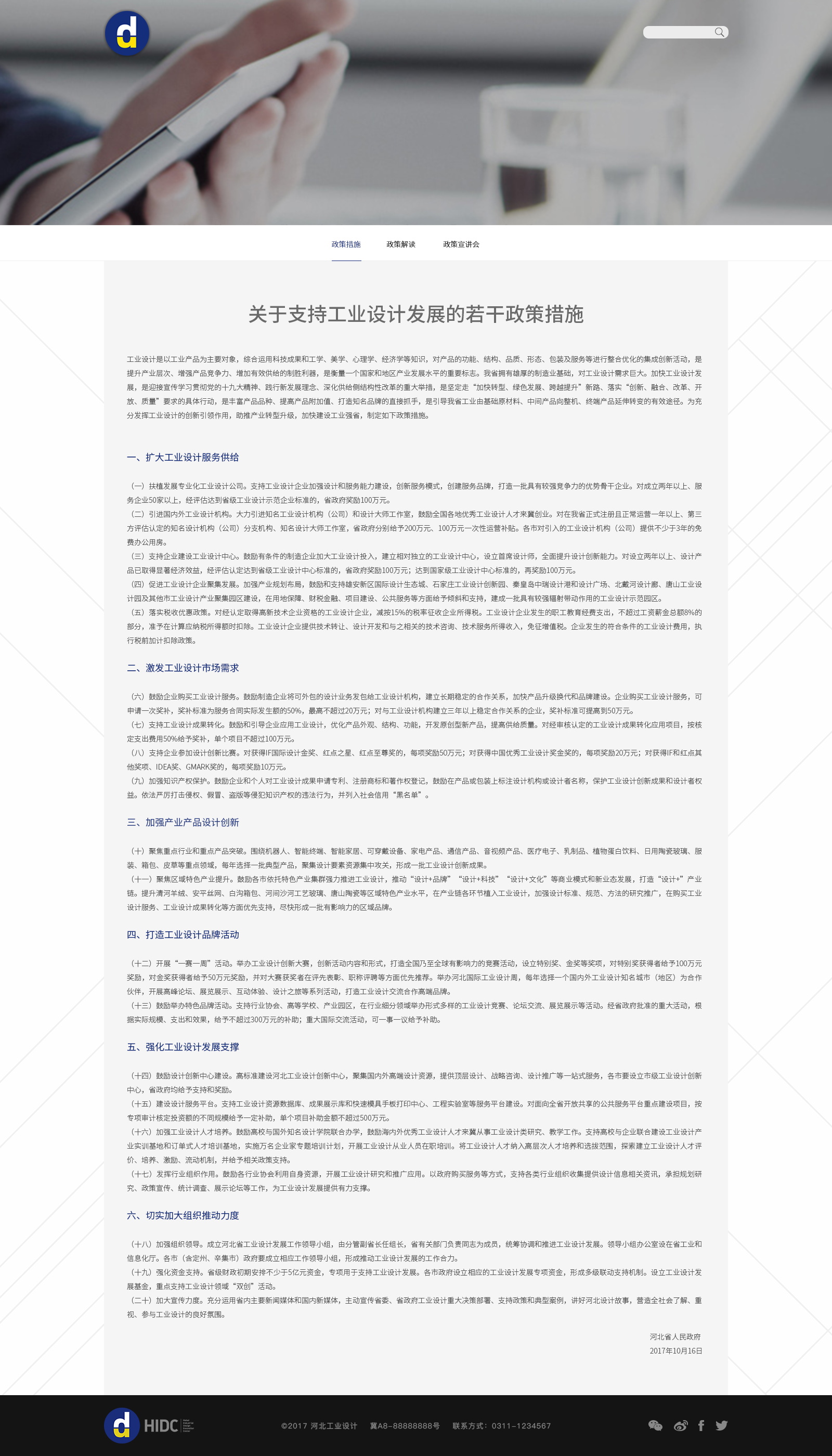 深圳市牧星策划设计有限公司