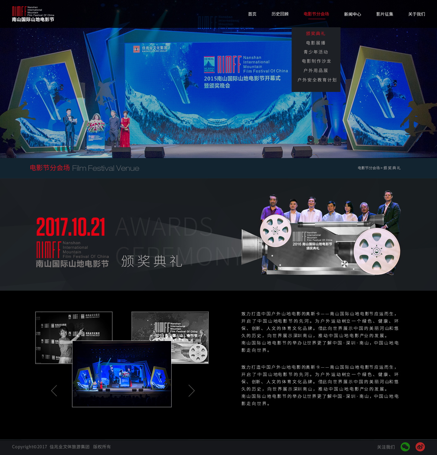 深圳市牧星策划设计有限公司