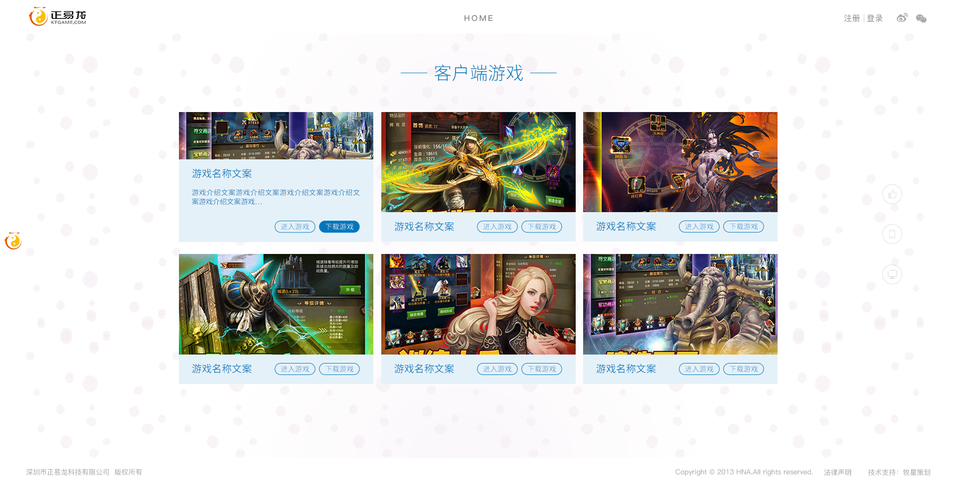 深圳市牧星策划设计有限公司
