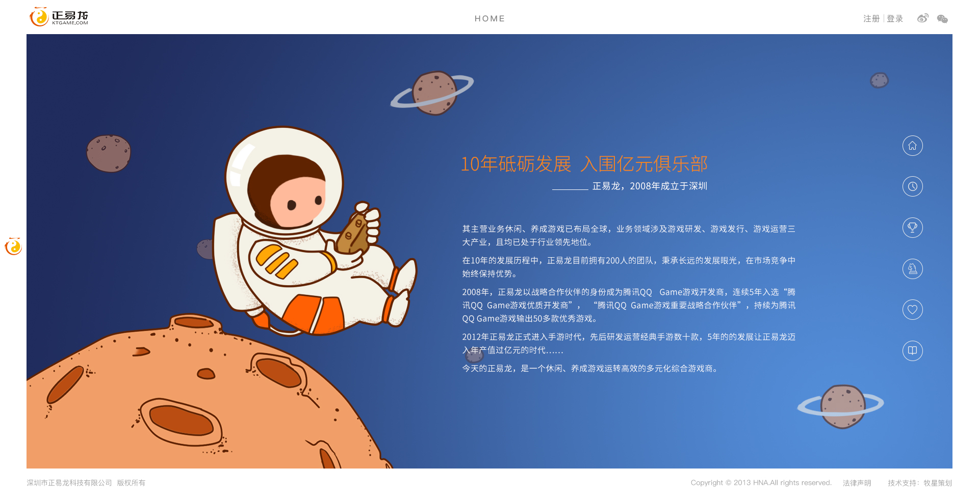 深圳市牧星策划设计有限公司