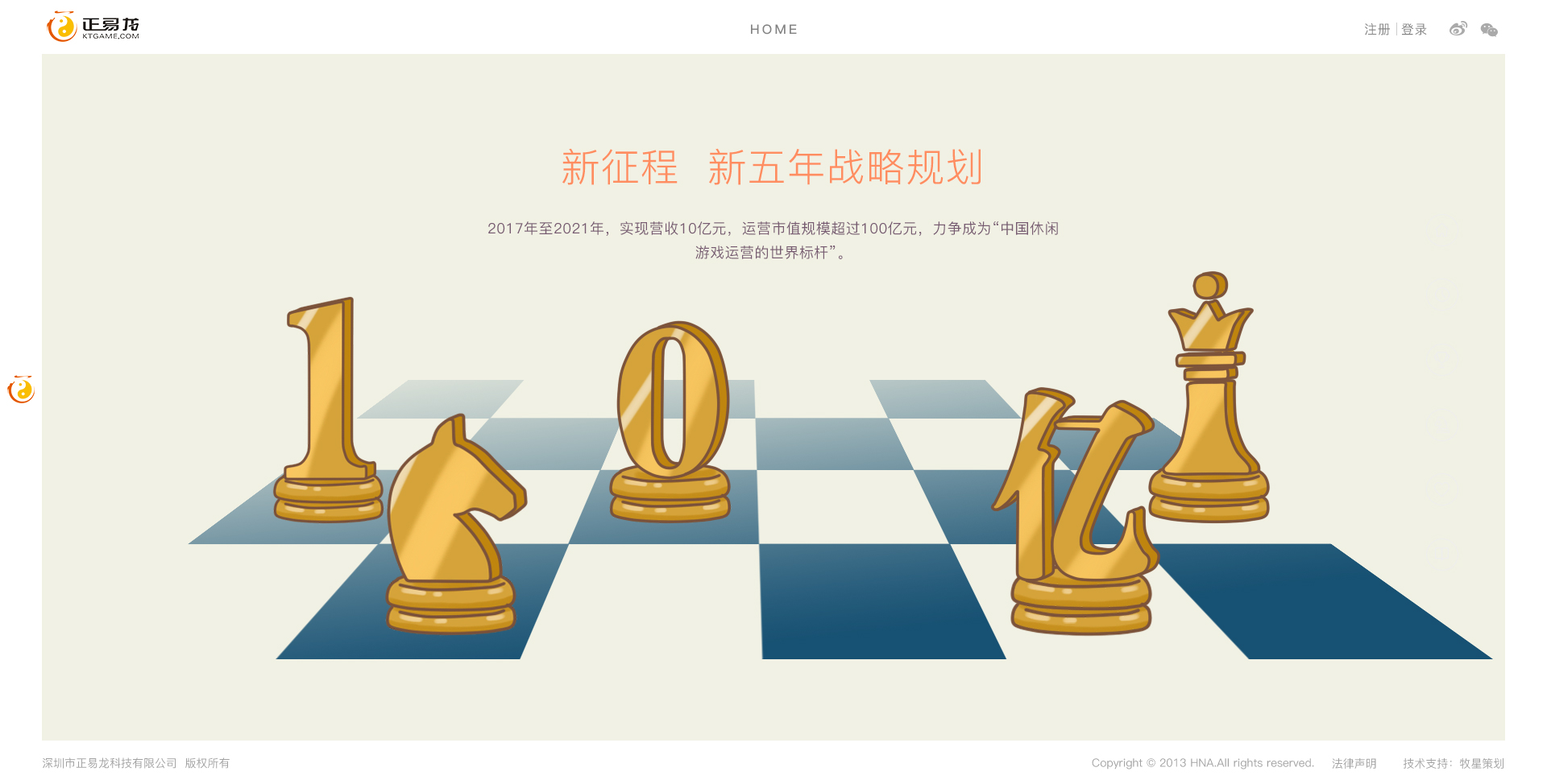 深圳市牧星策划设计有限公司