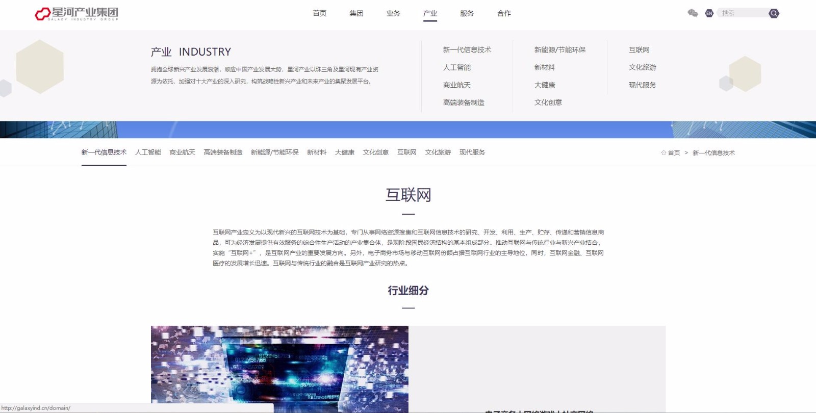 深圳市牧星策划设计有限公司网页图